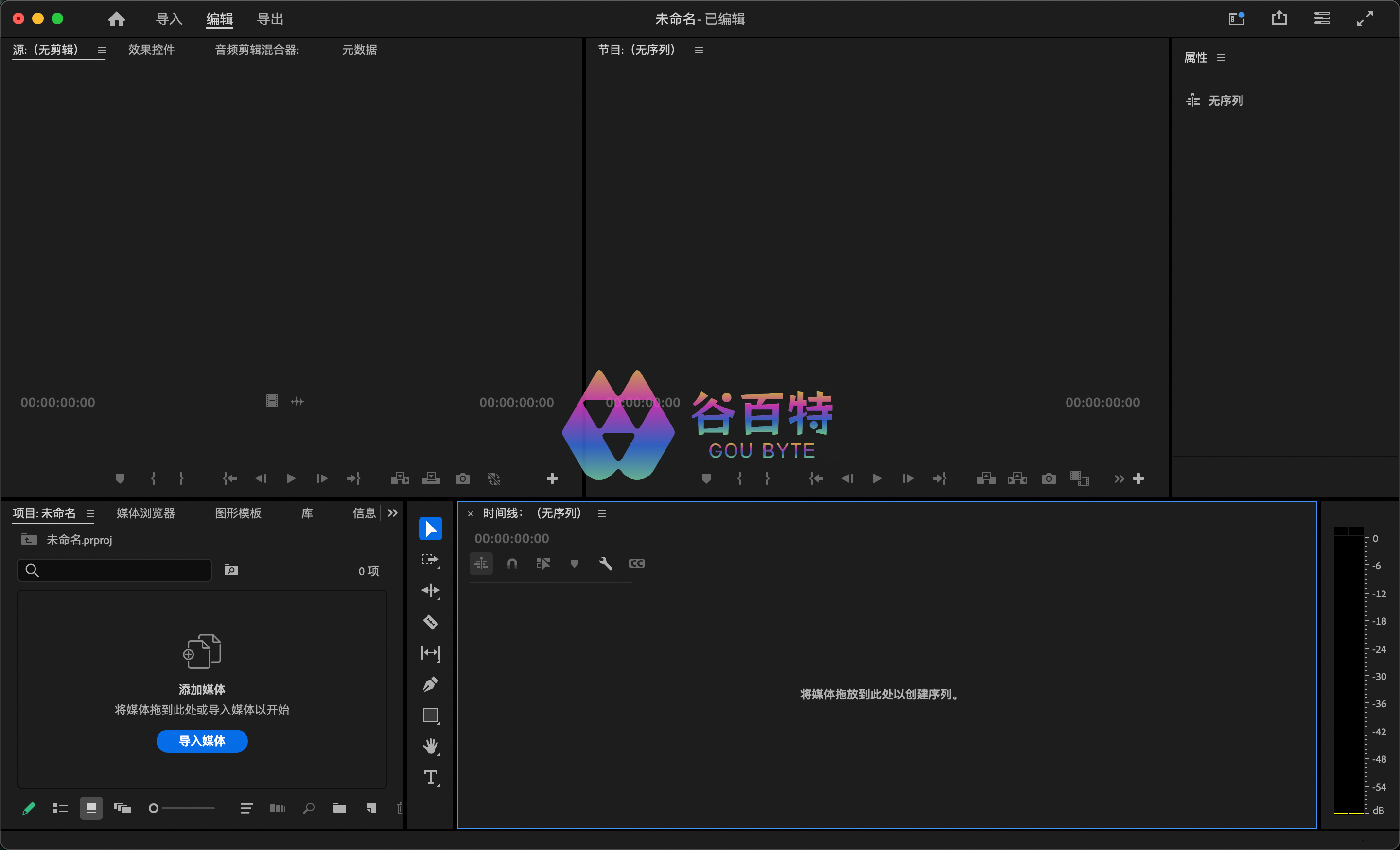mac m1系列等安装Premiere 2025
