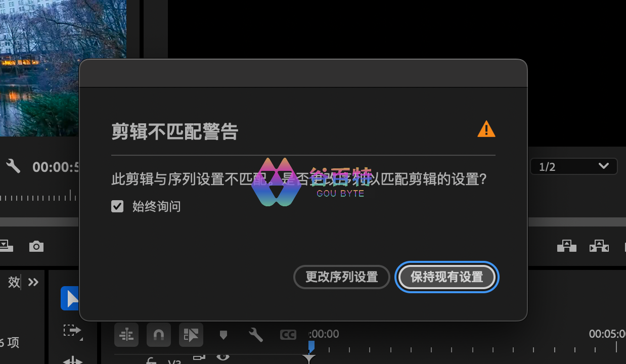 pr入门系列14：帧速率匹配