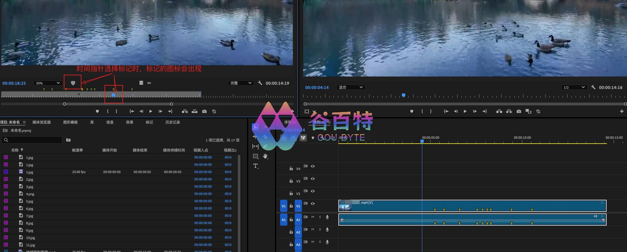 pr入门系列16：源面板2