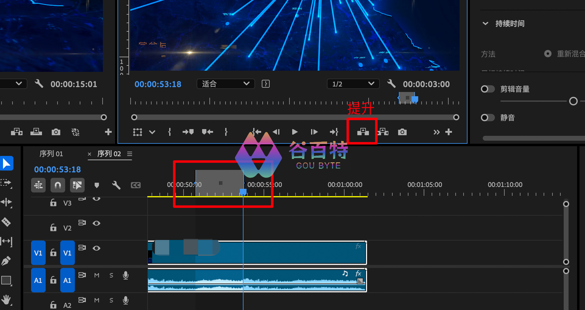 pr入门系列18：节目面板1