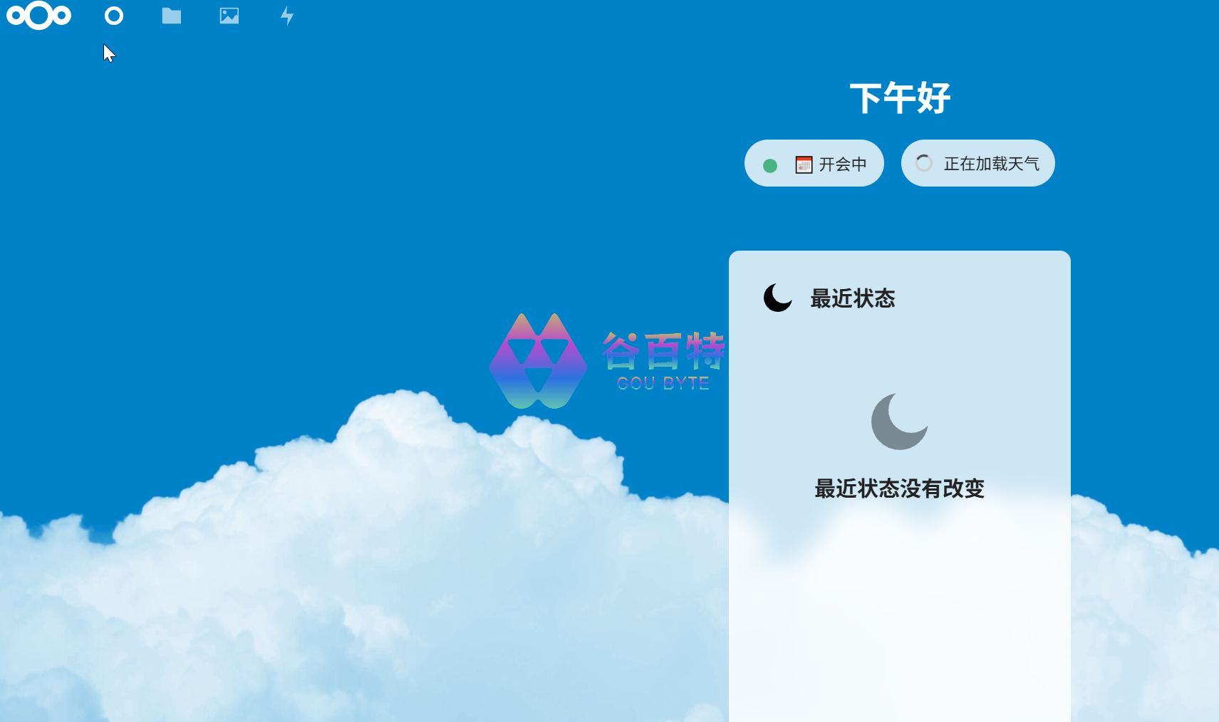 PVE建设家庭Nextcloud备份方案